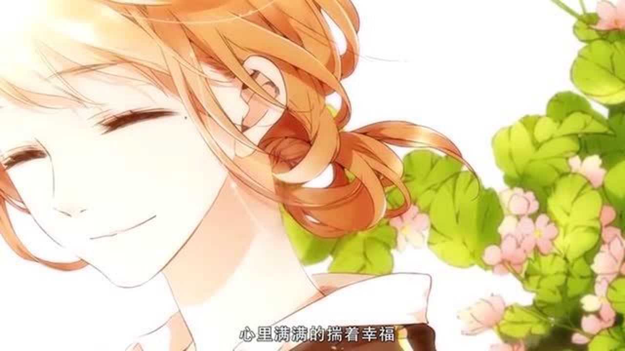 恋是樱草色夏翊让林鹿不要再躲着他了这时戴戴问你们冰释前嫌了