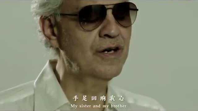 电影《八佰》发布片尾曲MV 那英与安德烈ⷦ𓢥ˆ‡利中英文共同演唱