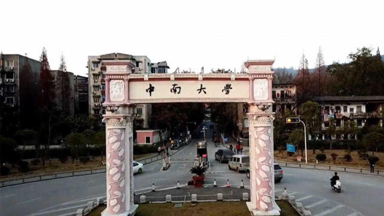 「航拍·中南大学」航拍中南大学_高清1080P在线观看平台_腾讯视频