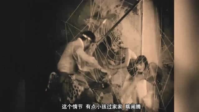 1927年中国拍的第一部神怪电影盘丝洞,特效堪比86版西游记