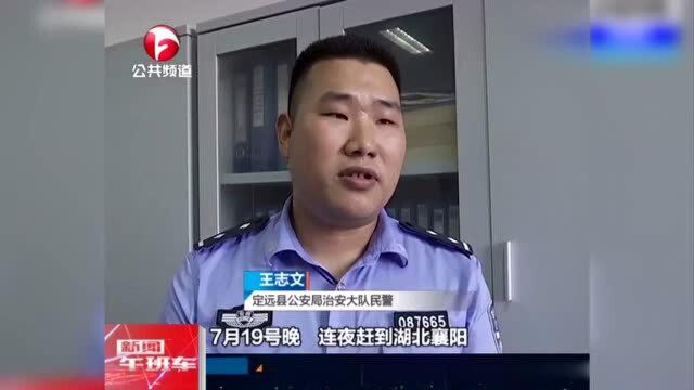 涉案金额高达3千万!雷霆抓捕 定远警方侦破特大网络赌博案