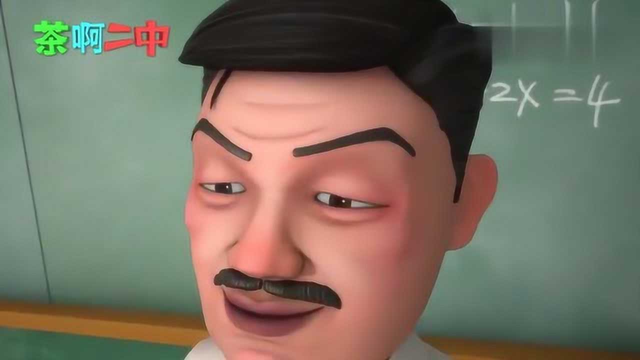 茶啊二中:高伟不愧是学霸,人家上课睡觉,都能考那么高的分数