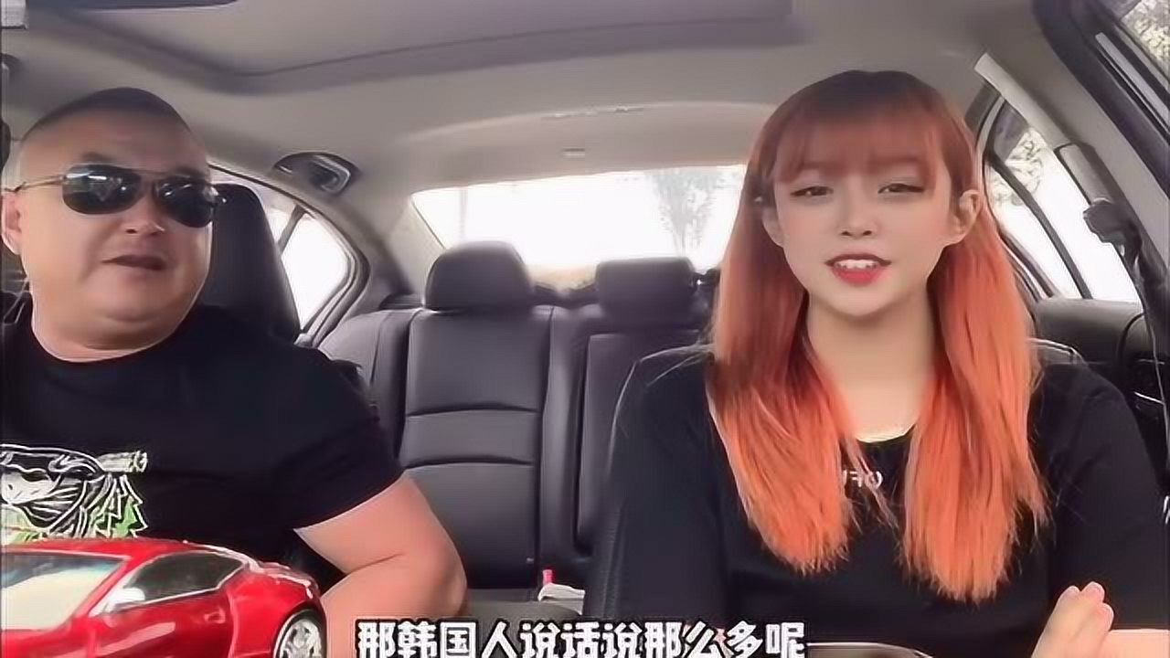 韩国人和东北人吵架必说的三句话看完后不得不说太真实了