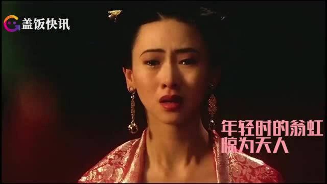 翁虹为老公庆生,两人婚姻幸福大秀甜蜜,还曾分享独家保养秘籍