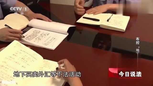 男子没有工作,银行却有大额资金流动,警方得知后秘密介入调查