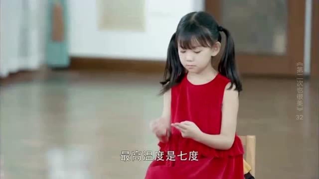 这就是传说中的贵族小学?连面试都是如此难的题目