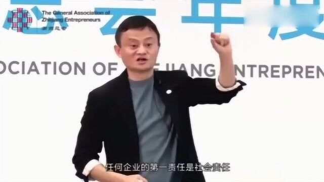 马云励志演讲要坚持理想,坚持乐观主义,坚持学习