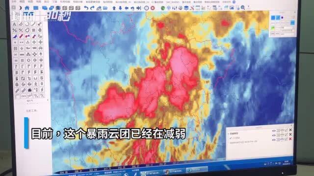 30秒|成都上空有个比台风更猛“暴雨云团”? 现在它变这样了