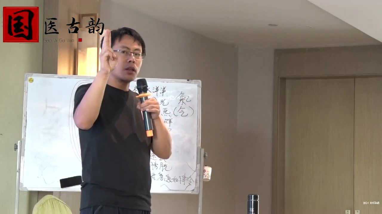 道医祝由术韩天明道长现场讲解操作万病一碗水第三节