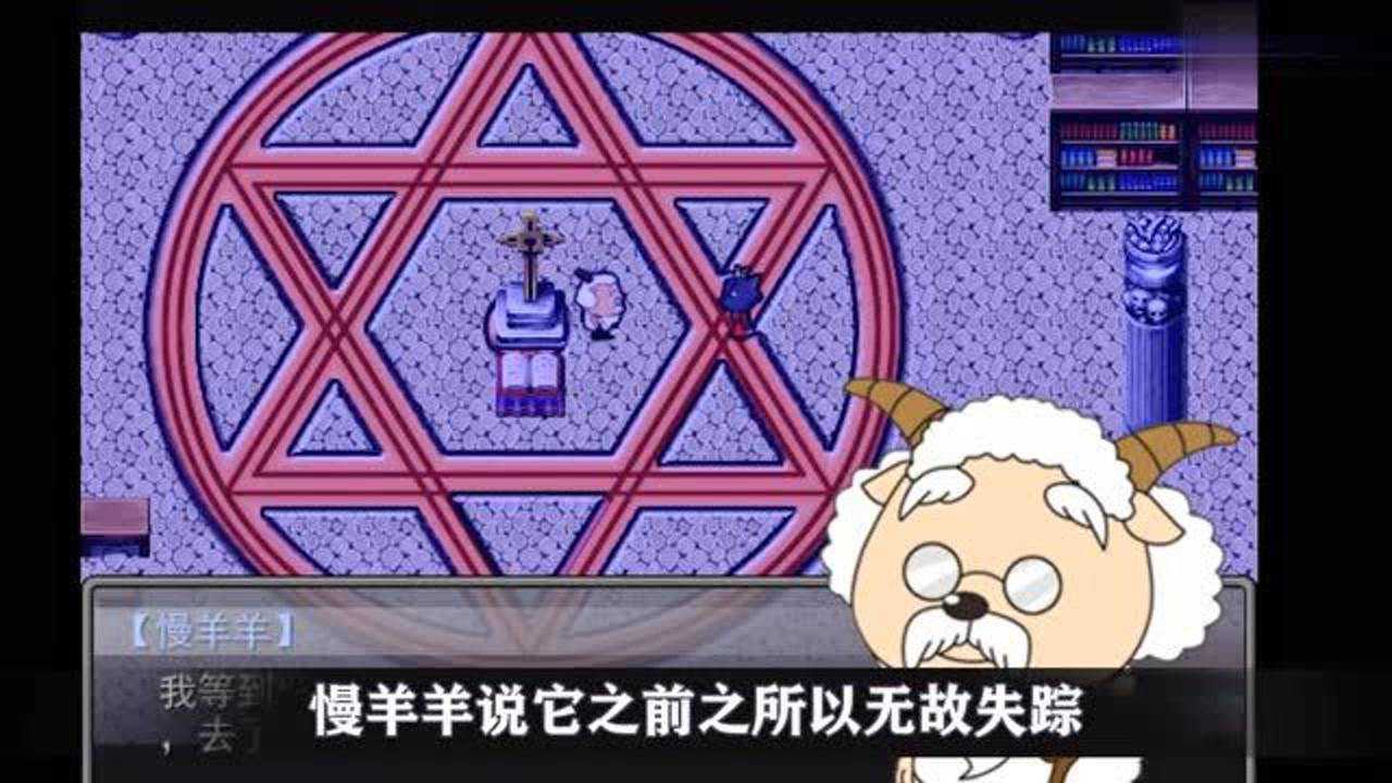 羊村大崩坏大反派绝地翻盘揭露羊村秘密结局却再度反转