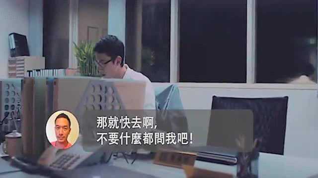 浮士德游戏03:APP实现了小职员的财富梦,却要求他还一个愿望