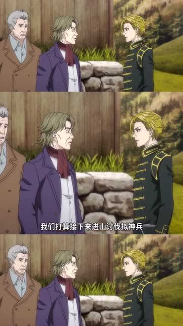 猎兽神兵夏尔在村子里碰到了莱萨因为这里附近有拟神兵出现