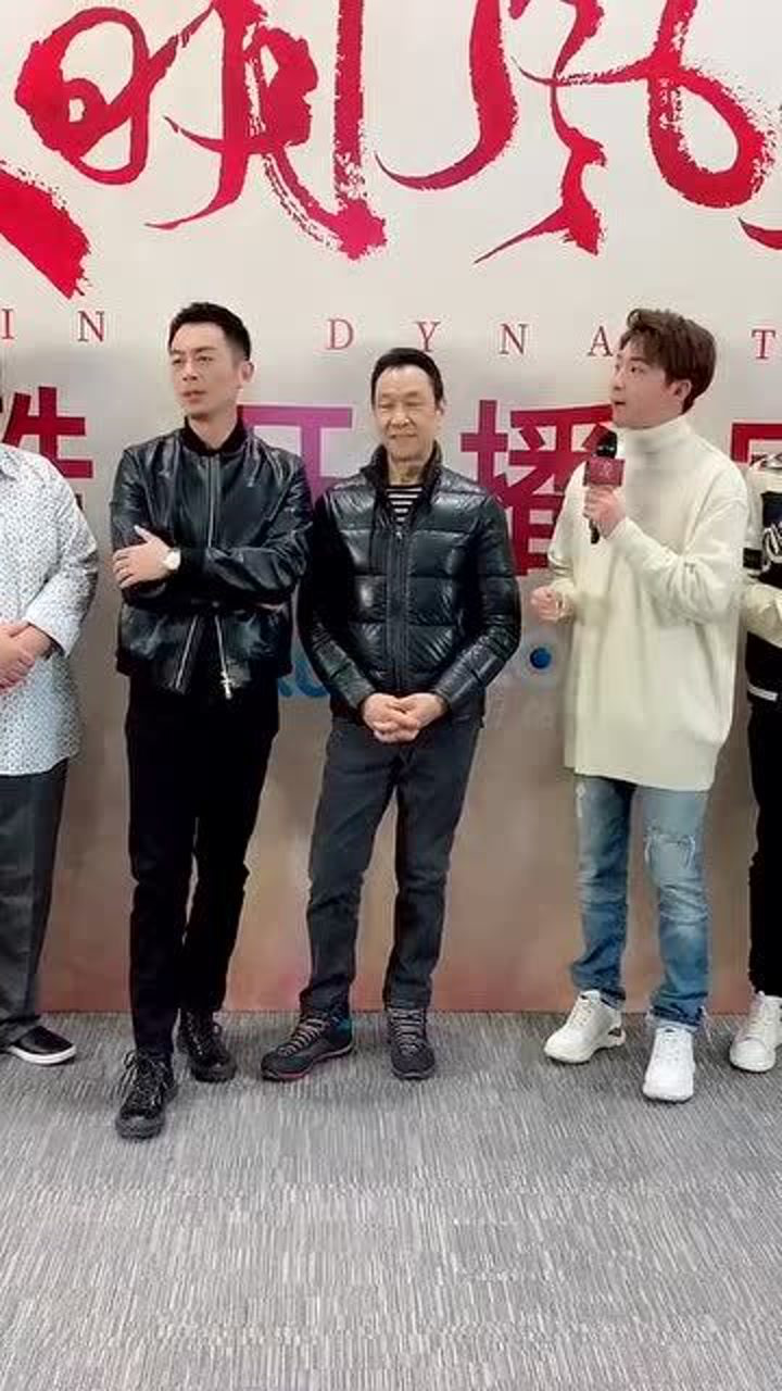 大明风华发布会朱亚文俞灏明齐亮相互相调侃忘不了那句宝贝