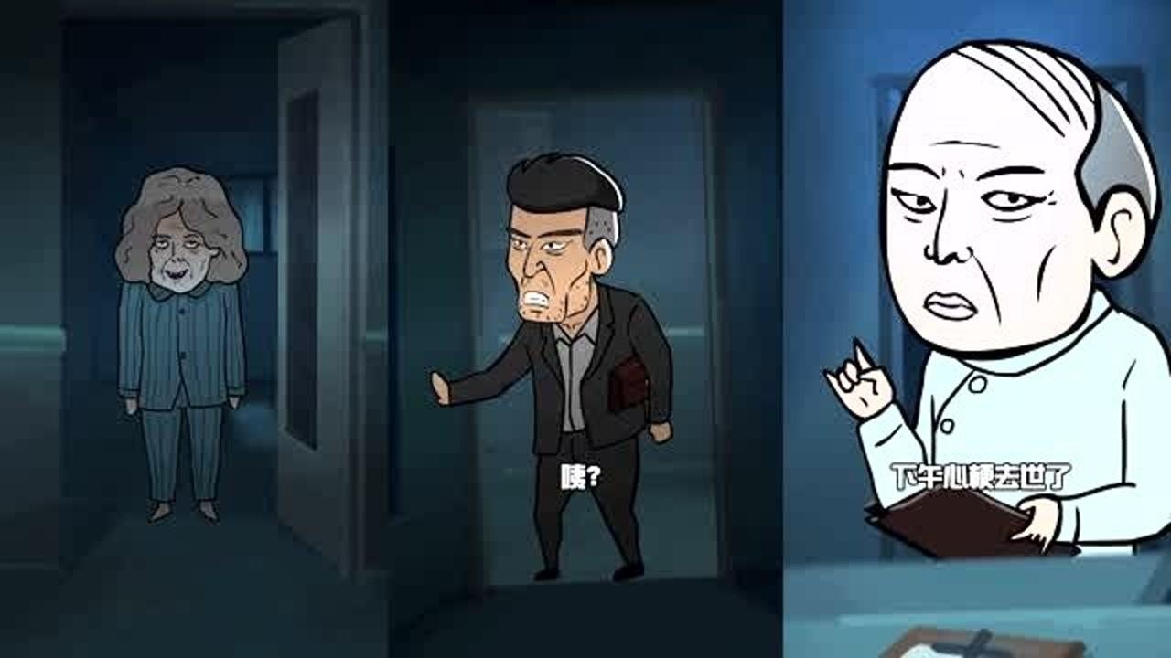 尼老头小剧场无限反转之养老院