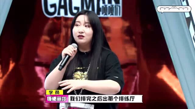 《认真的嘎嘎们》锤娜丽莎把手机壁纸换成陈伟霆,说陈伟霆是自己精神支柱