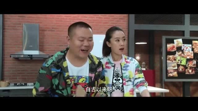 欢乐喜剧人电影欢乐喜剧人终极预告,这是一场中西喜剧跨界对话