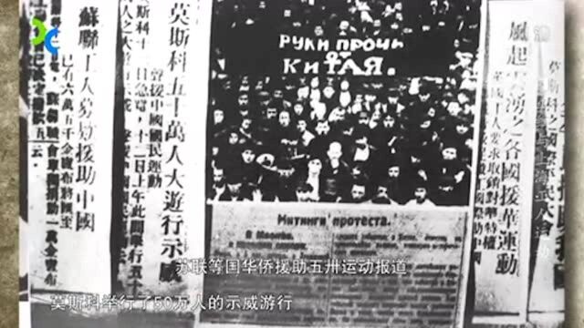 1925年,我党领导的五卅运动,遭到了英国外交官的一句高度评价