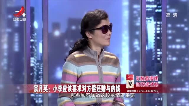 劝男子要求女主播偿还赠与的钱,他直呼心甘情愿,父母心疼崩了!