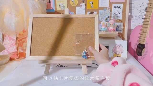 今日份的桌面小合集~听说你们准备要开学了?