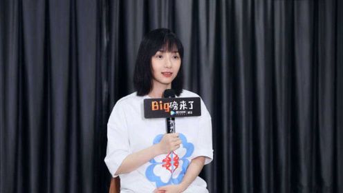 专访卜冠今：作为我这样的女演员 希望跟导演可以相爱