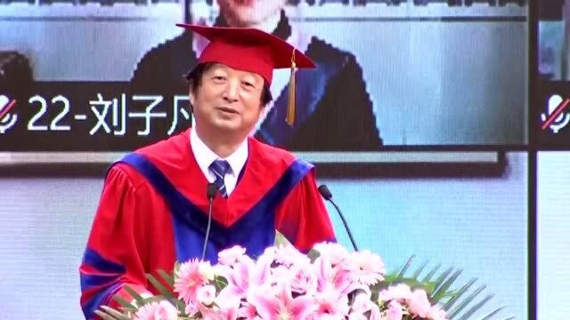 哈尔滨工程大学2020毕业典礼,“硬核院士”发言:越打压越强