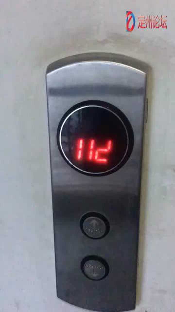 电梯显示112