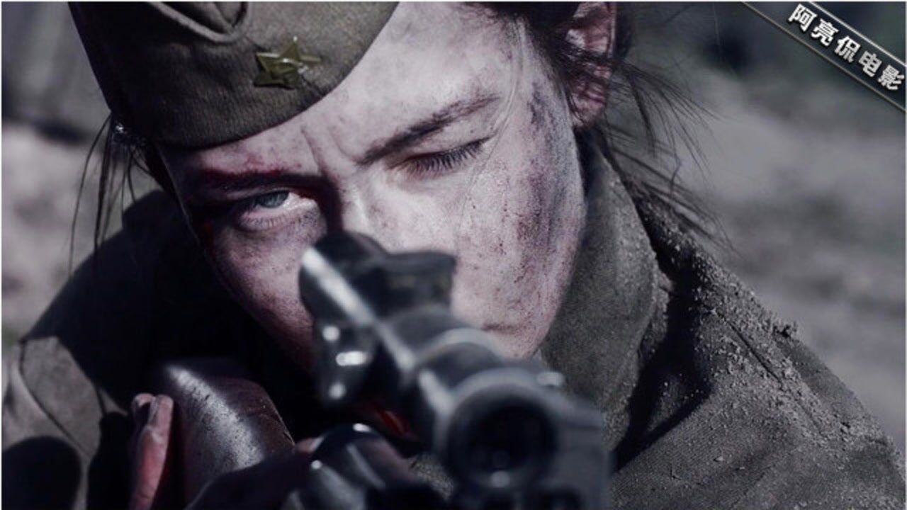 二战苏联王牌女狙击手狙杀309名德军战争电影女狙击手