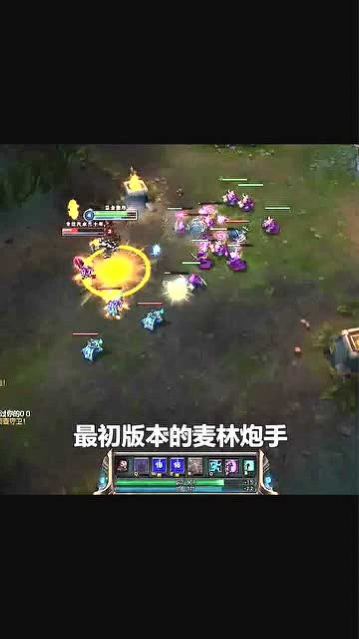 LOL老版本小炮,以前的AP小炮你怀念吗?_高清1080P在线观看平台_腾讯视频
