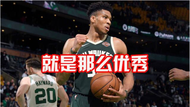 字母哥为什么这么受欢迎?这些品格NBA大部分球星没有,来听听基德怎么说