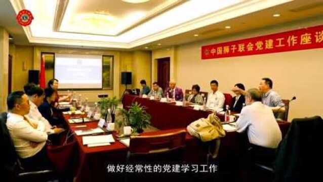 中国狮子联会浙江代表处20172019年度工作总结