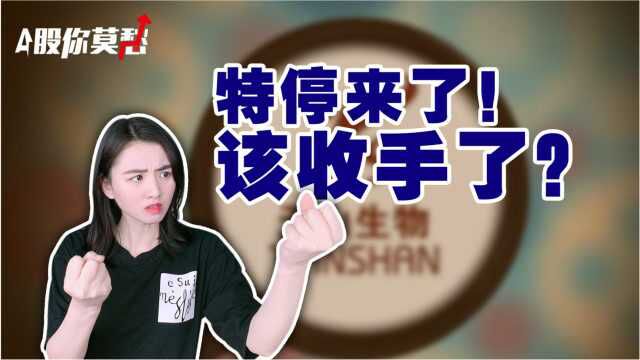 596头牛换来25亿!天山生物养的什么牛?