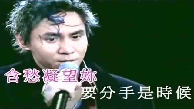 黄凯芹《晚秋〉这才是真正的华语经典 单曲循环无数遍都不过瘾