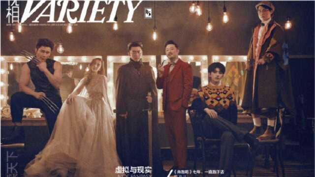 视相Variety*奔跑吧兄弟