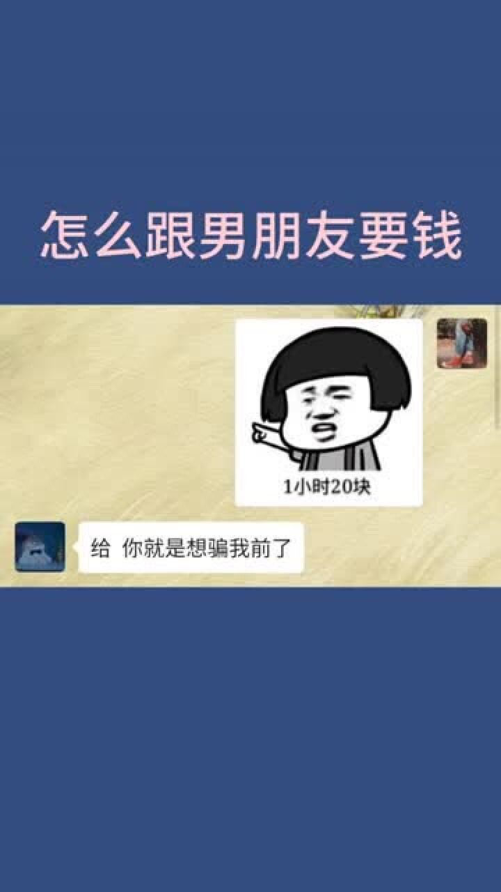 聊天记录:聊天也要收费的