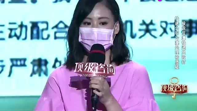 美女投诉快递惨遭报复,快递公司冷漠处理,这该如何解决?