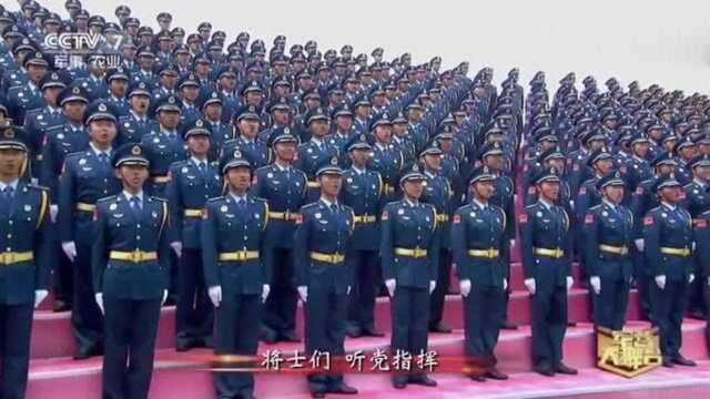 阅兵一曲《强军战歌》,气势雄浑,国要强我们就要担当