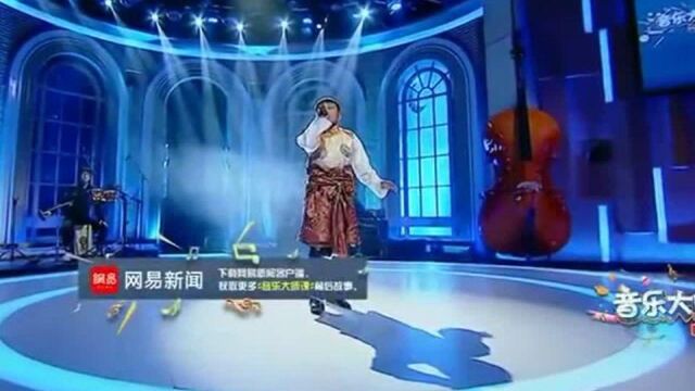 十七岁藏族男孩一首民族歌曲, 唱到一半三位导师起立鼓掌, 天籁之音!