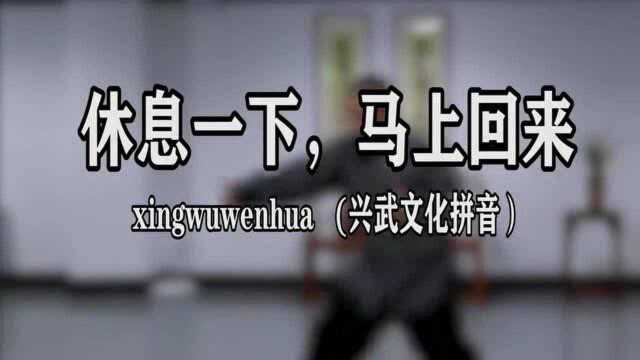 八极拳能防身?正确运用顶心肘保护自己,传统武术实战的魅力