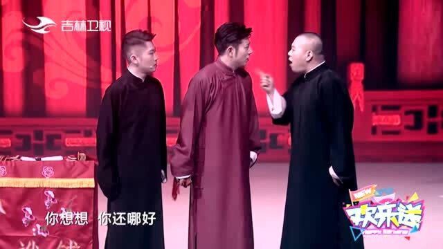 高晓攀现场耍帅 结果陈曦却说他耍流氓 到底咋回事?