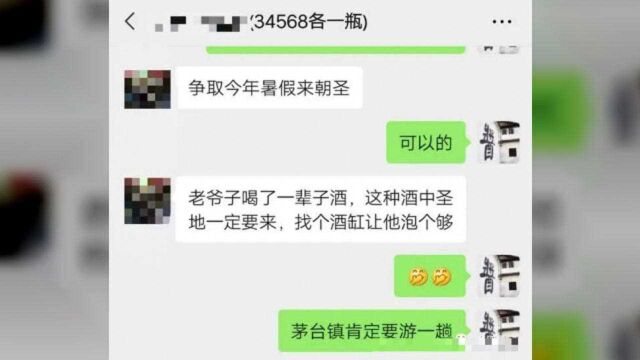 揭秘茅台镇“年份酒”,你是否也以年份的长短论酱酒的优劣