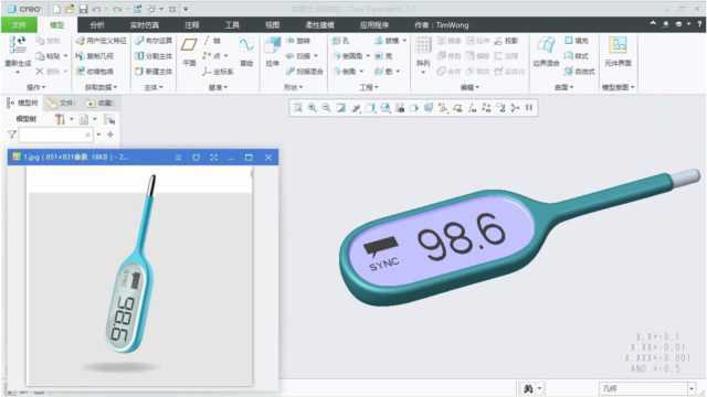 Proe/Creo医疗体温计设计