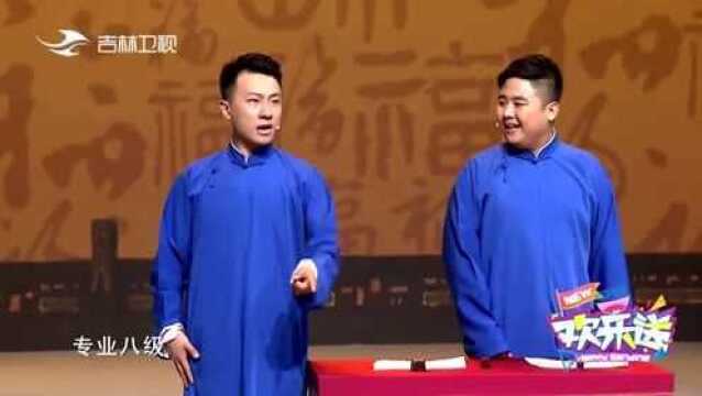 祖宗用英文怎么说?张番:猴子 观众听完笑倒一片 太逗