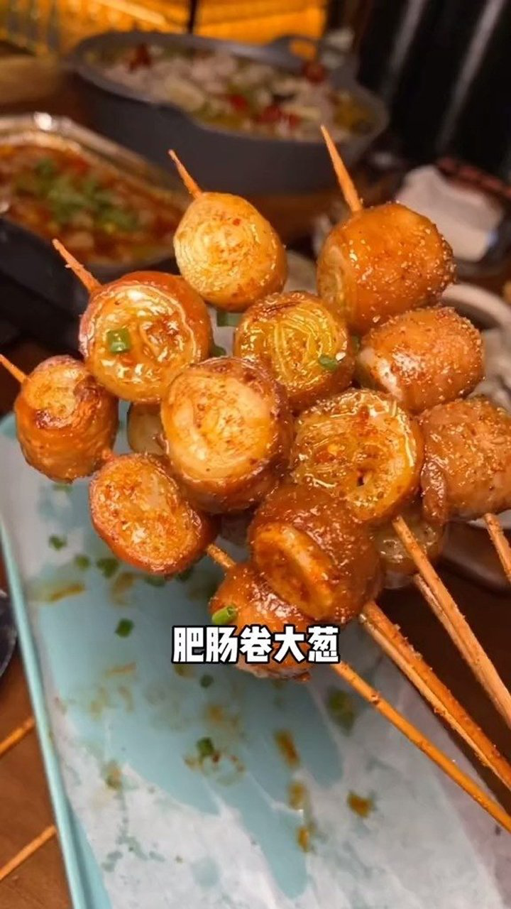 肥肠卷大葱烤是什么奇妙搭配?味道竟然