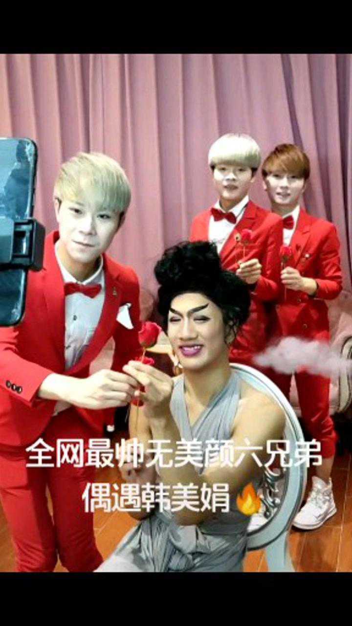阴兵五兄弟 五兄弟对韩美娟动手了_腾讯视频
