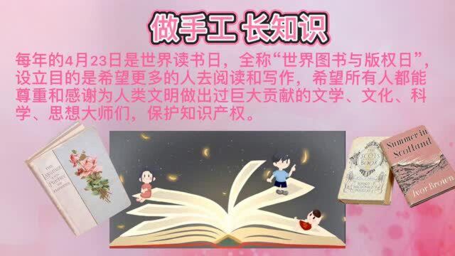 DIY折纸:一张纸折出来的mini书超简单不用剪不用粘书的内容你做主!