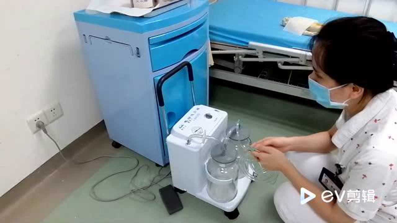 吸痰机吸痰技术_高清1080P在线观看平台_腾讯视频