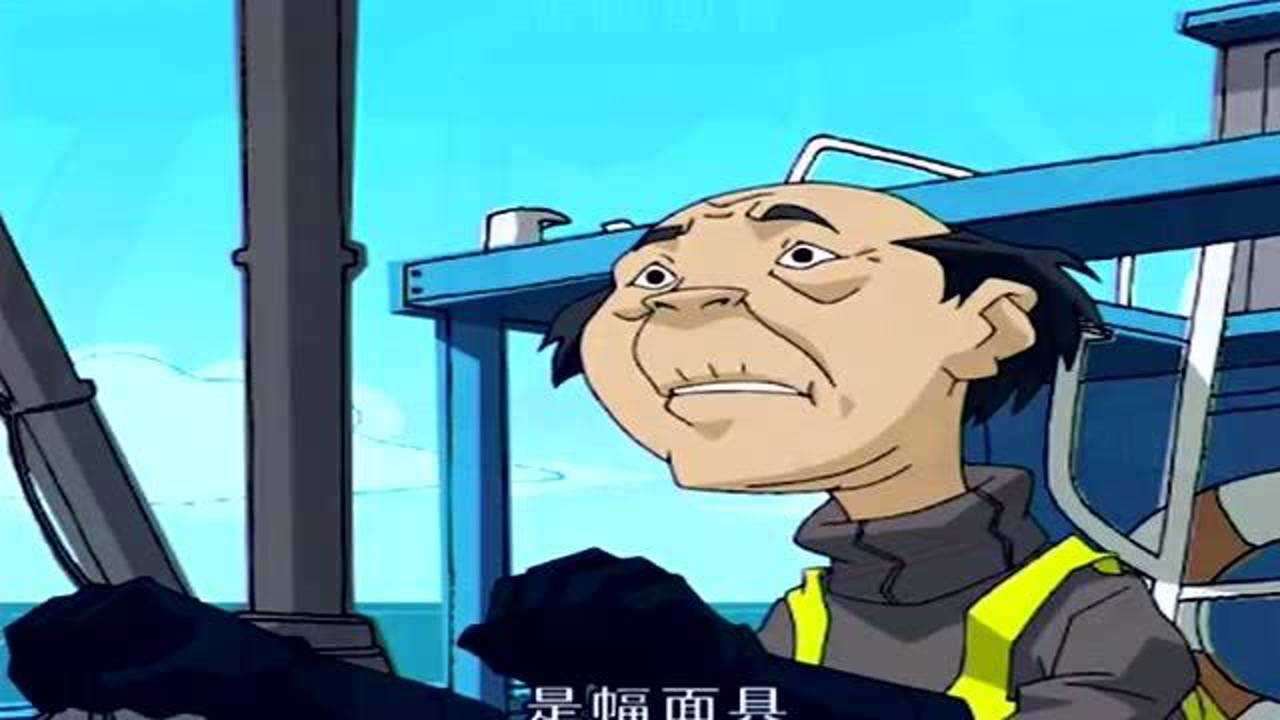 成龙历险记伊卡将军出现啦还这么嚣张不怕被小玉一把火烧了吗