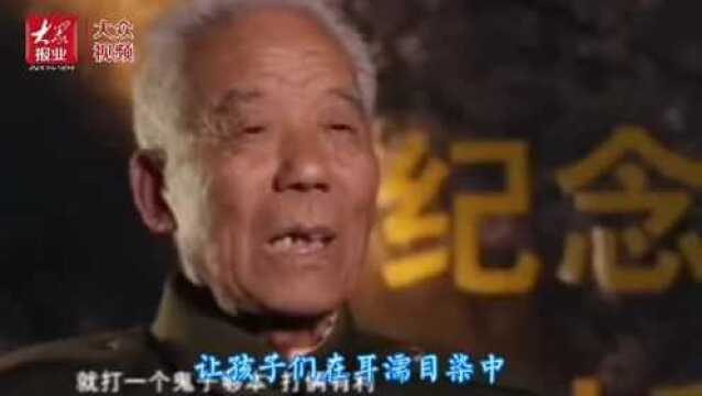 纪念抗战胜利75周年ⷤ𜠦‰🧯‡③