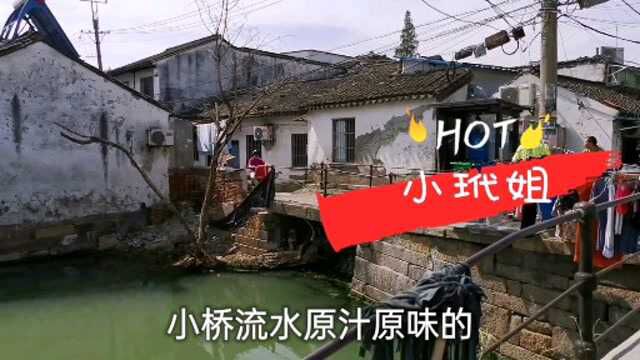 小玳姐路过苏州山塘街新民桥某菜场,油氽爆鱼地下加工厂不是一般的脏!