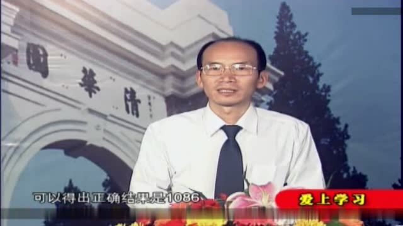 中小学生安全素质教育安全防范课2020_高清